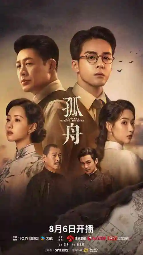 成龙历险记 第二季 全集完整版