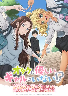 布莱克警长 角色